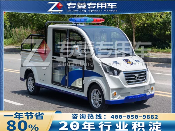 电动巡逻车生产厂家有哪些?电动巡逻车的注意事项「专菱」 9 1690247843816