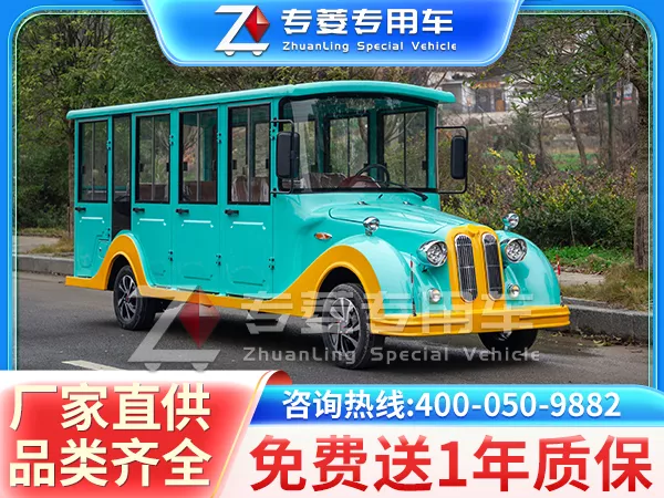 观光车售价多少钱一辆?观光车后期注意事项「专菱」 15 1691894023373