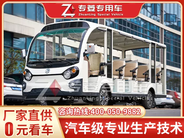 观光车的整备质量是指什么-阴极电泳涂层对金属腐蚀保护的影响「专菱」 15 1692758395551