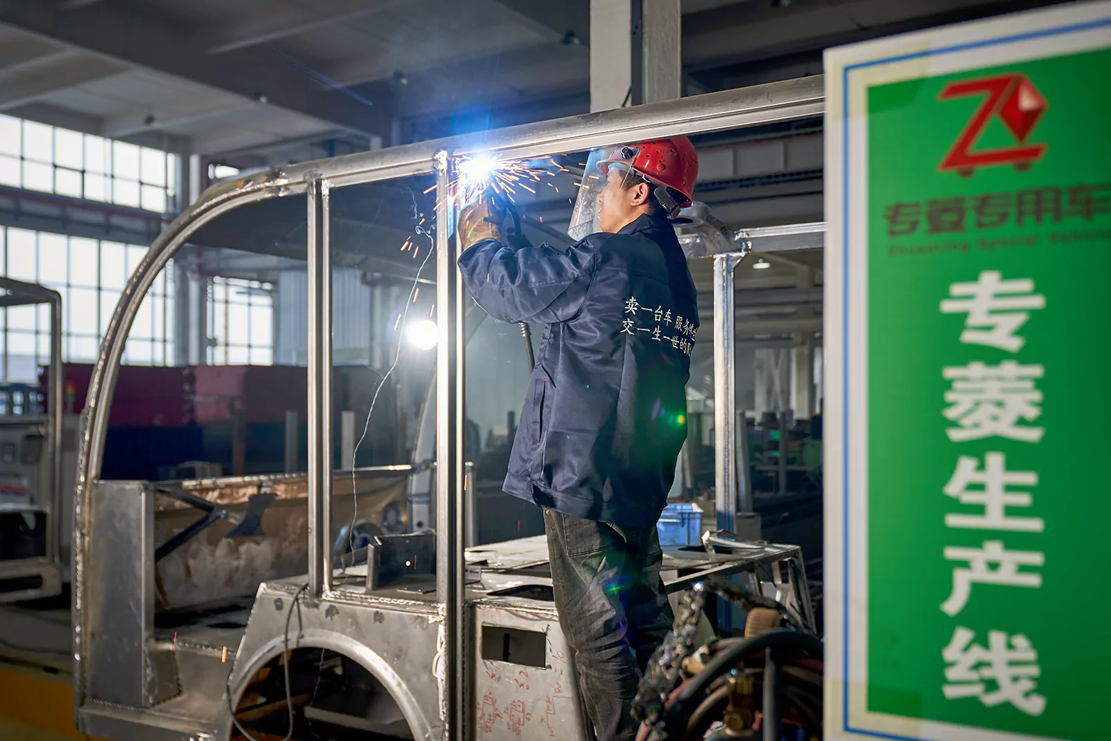 专菱优势 12 Welding4