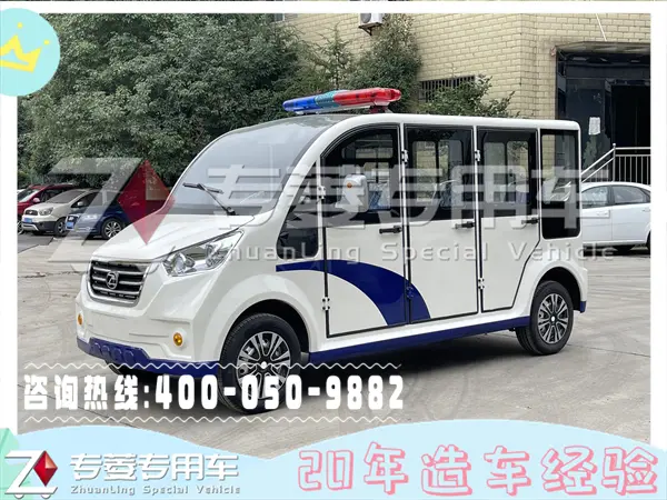 电动巡逻车价格表报价多少钱?买电动巡逻车品牌重要吗?「专菱」 9 1693875292673