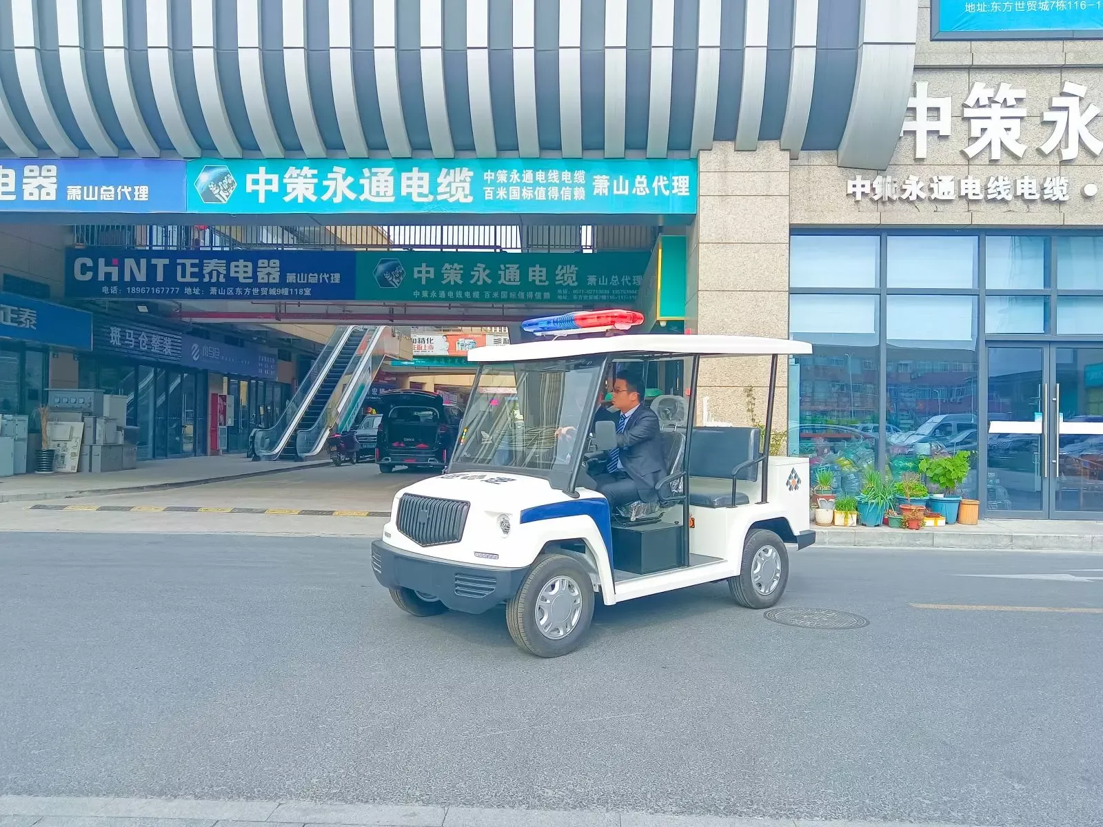锦峰物业 14 1683249161154