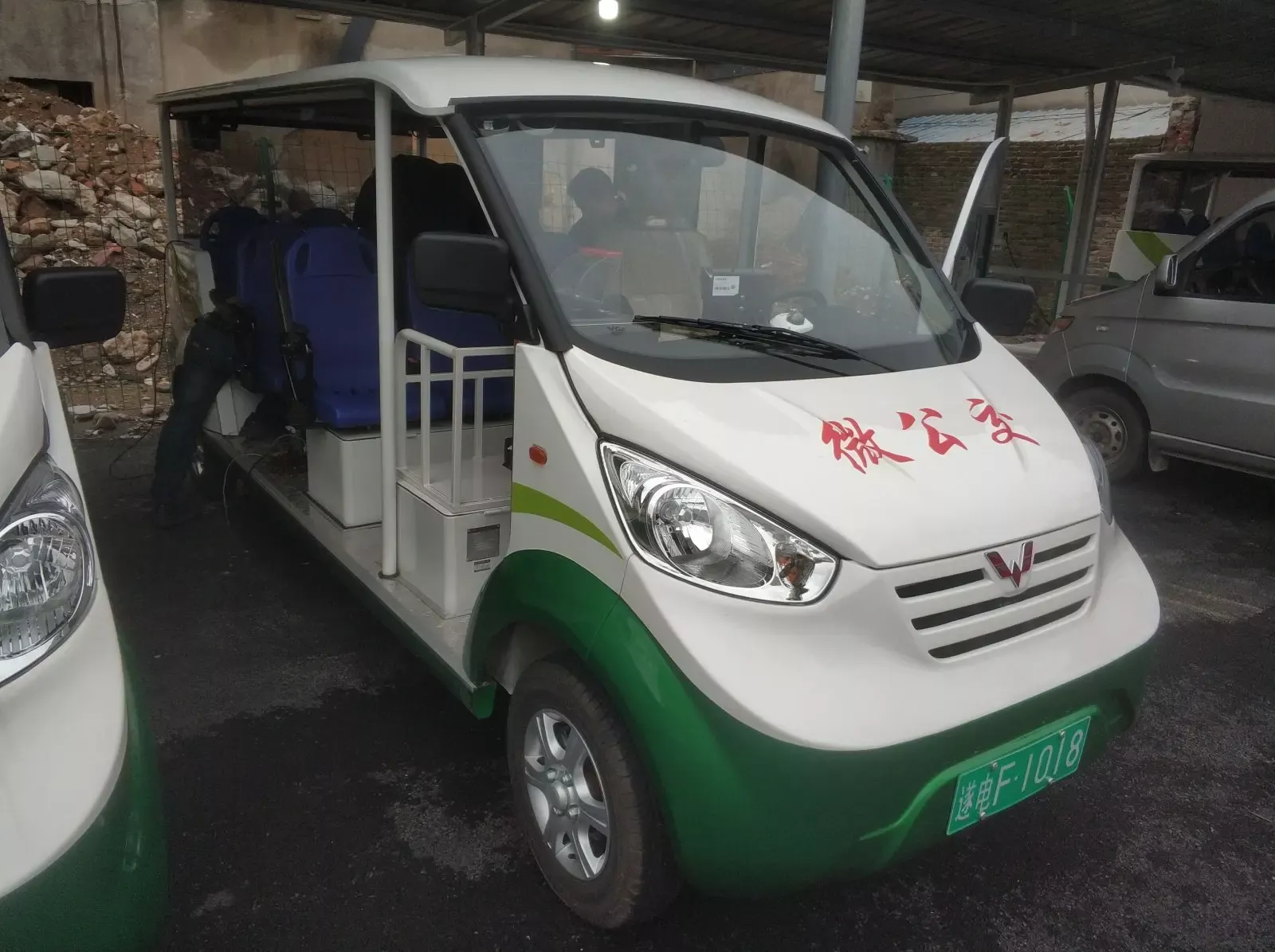 遂昌微公交 24 1684980418148